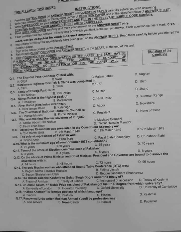 PMS GK Paper 2021 | PMS General Knowledge Past paper 2021 1 PMS GK Paper Part I
