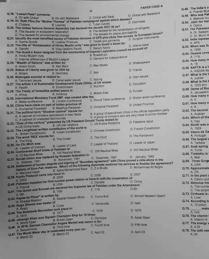 PMS GK Paper 2021 | PMS General Knowledge Past paper 2021 2 PMS GK Paper Part II