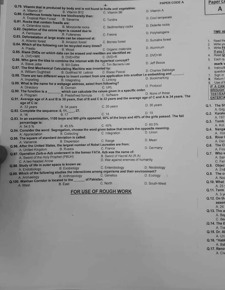 PMS GK Paper 2021 | PMS General Knowledge Past paper 2021 4 PMS GK Paper Part IV